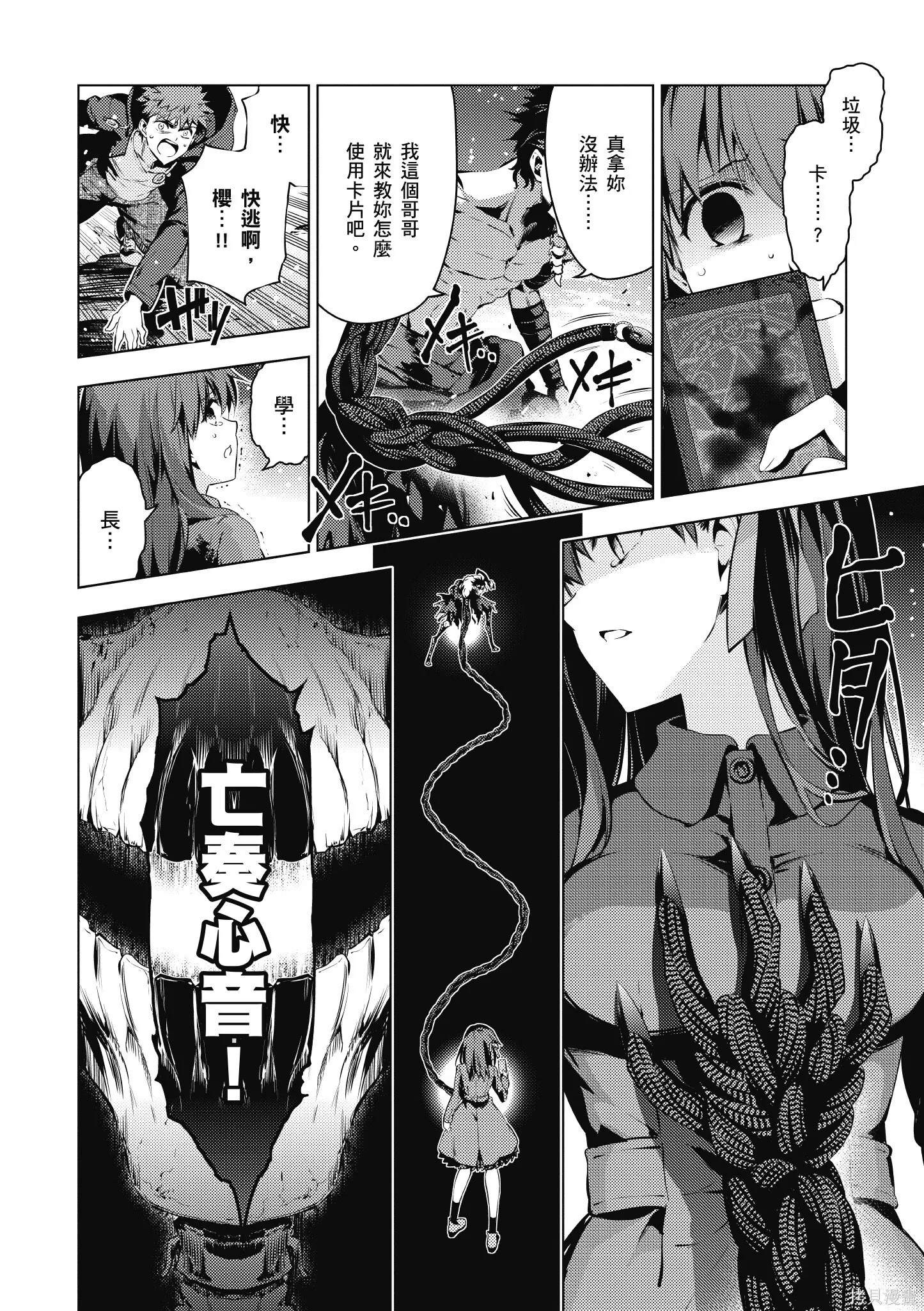 第07卷 第167页