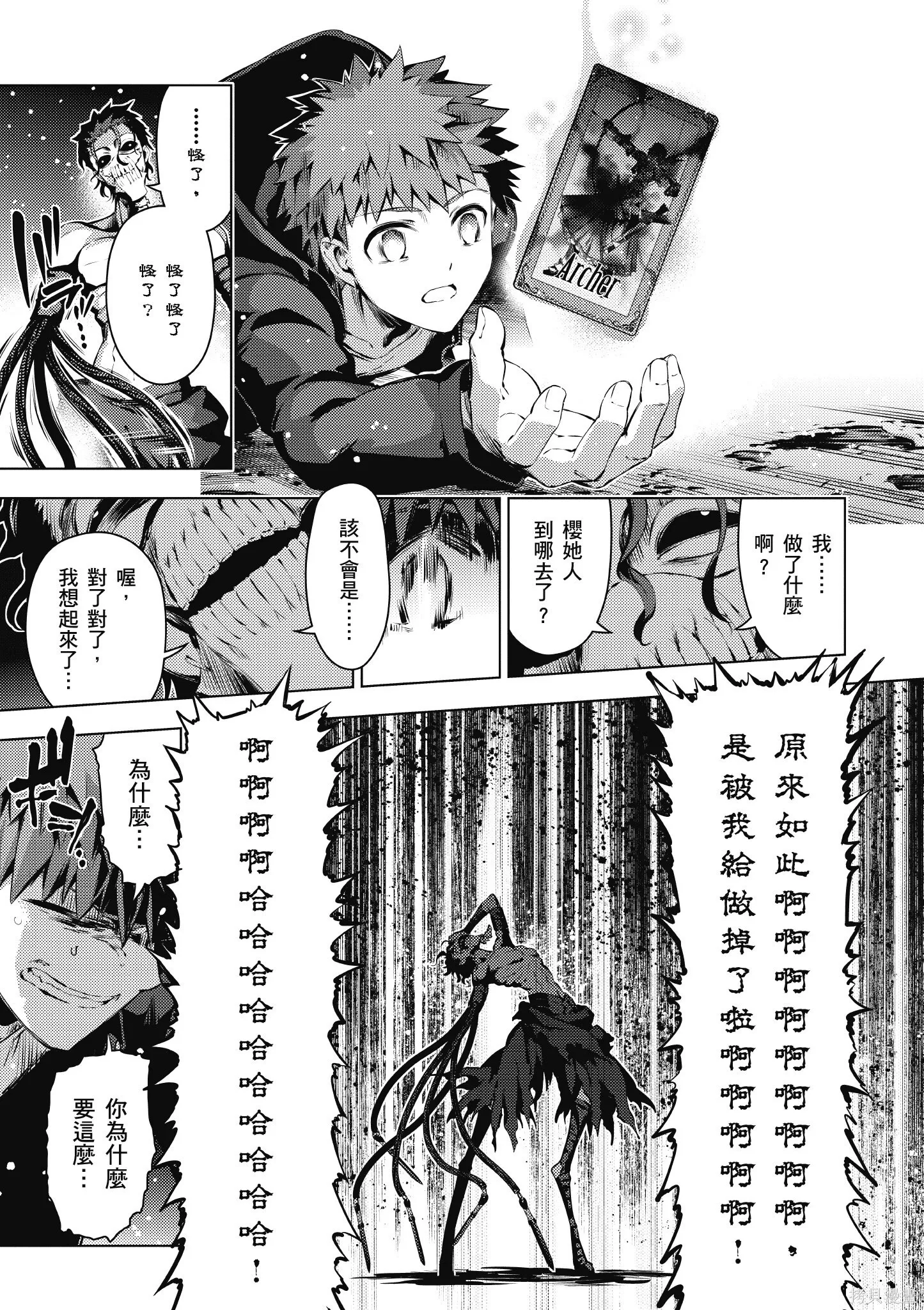 第07卷 第170页