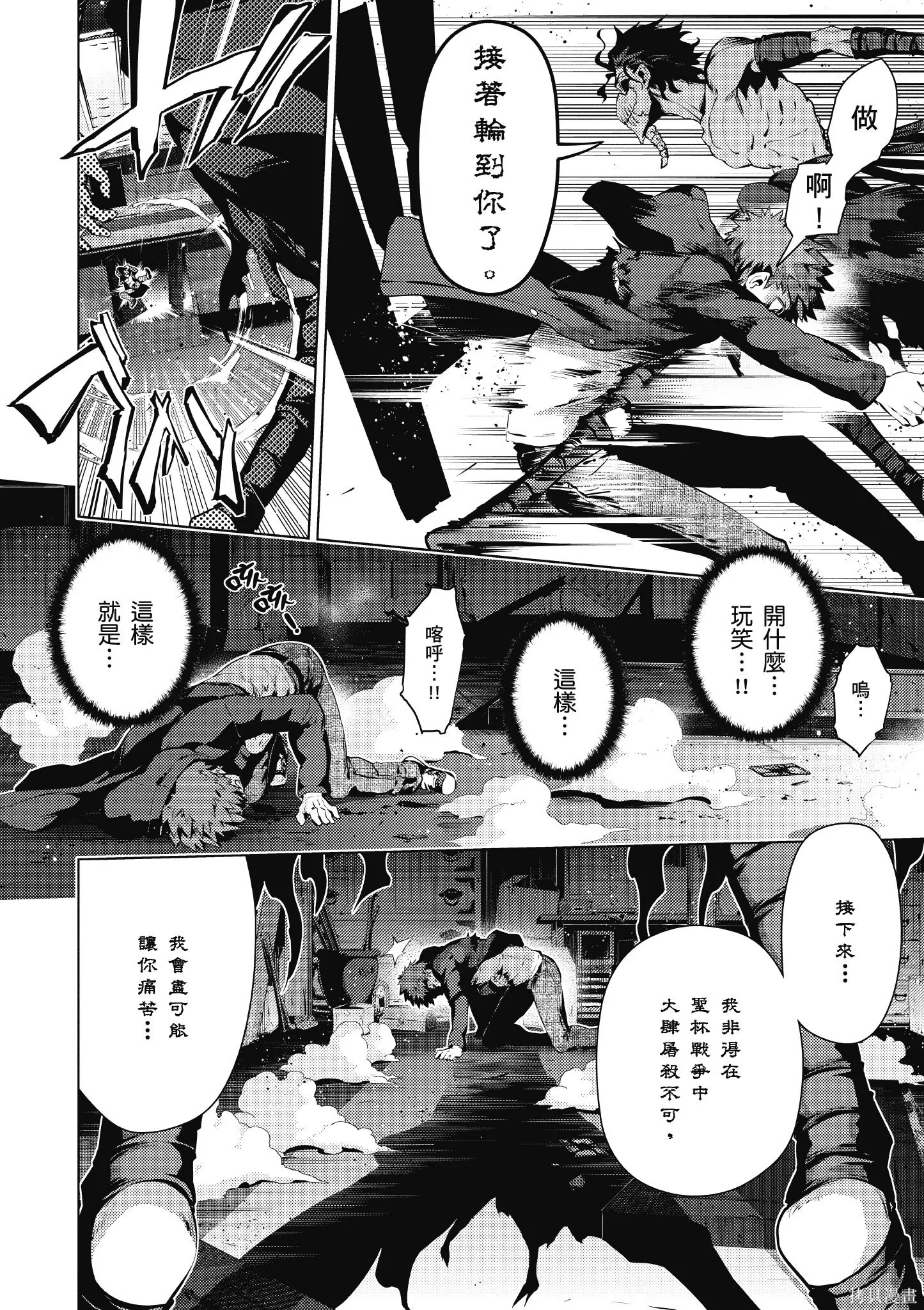 第07卷 第171页