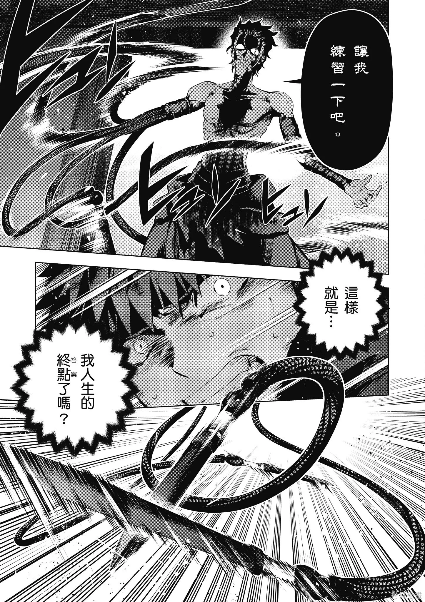 第07卷 第172页