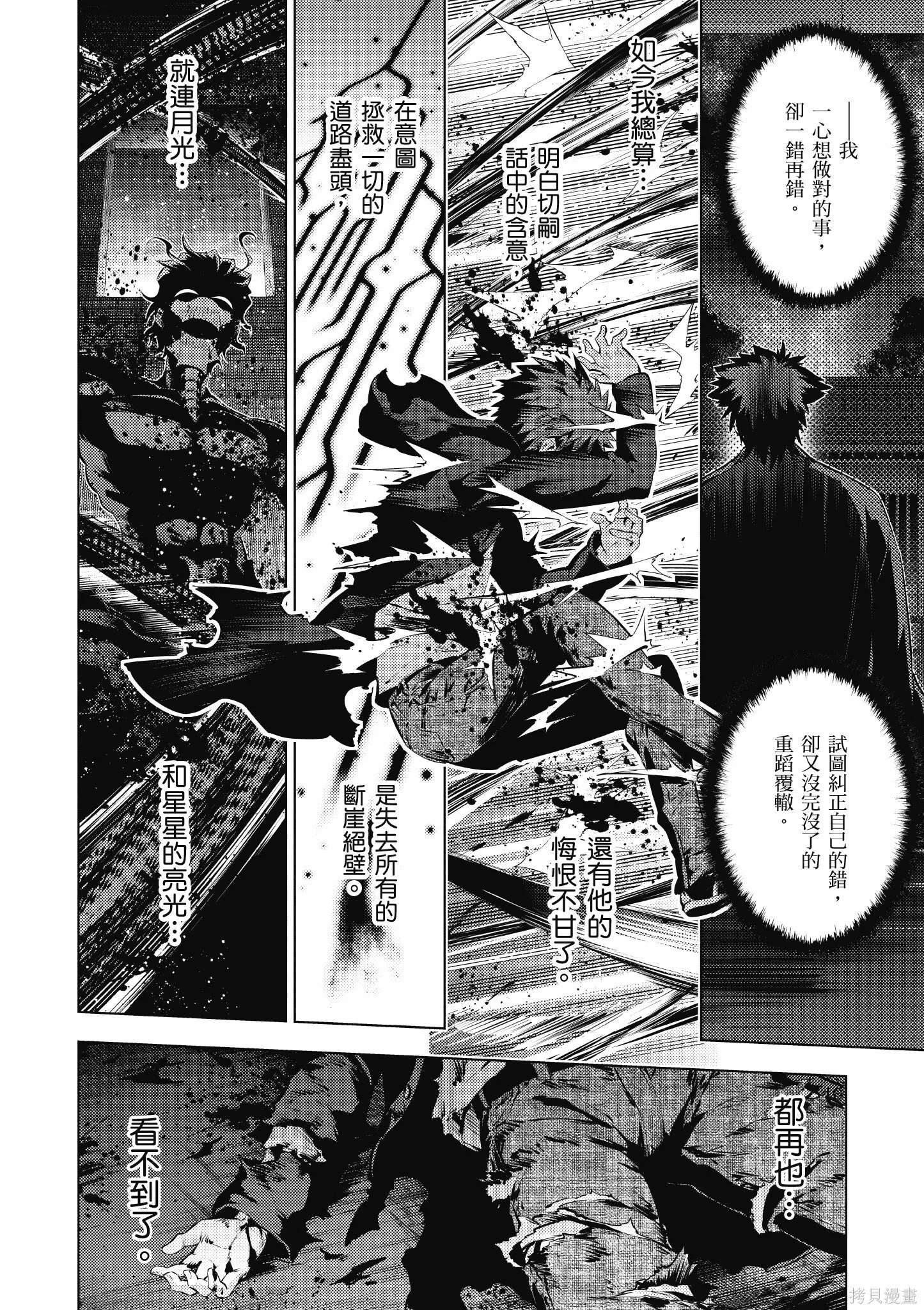 第07卷 第173页