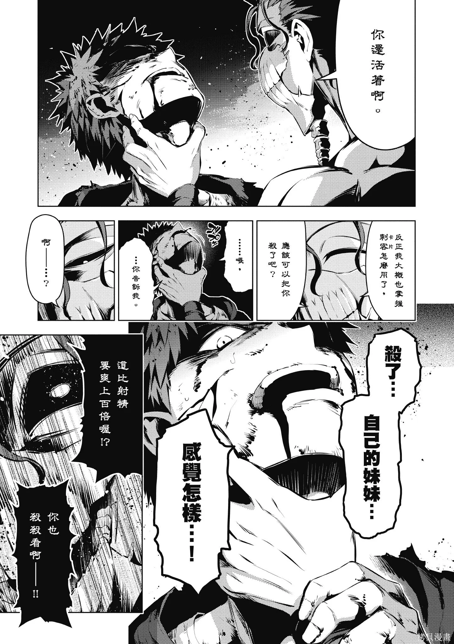 第07卷 第174页