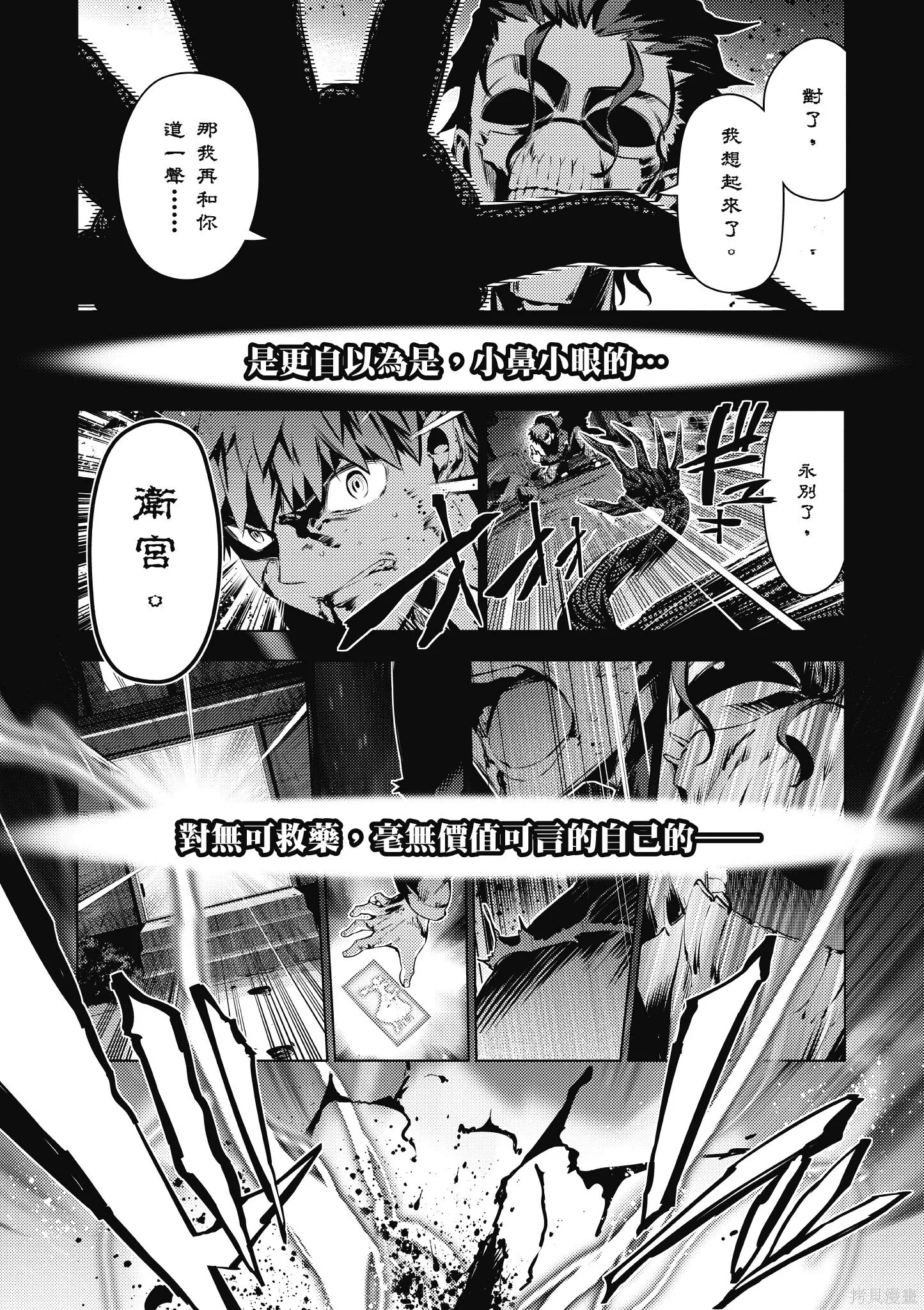 第07卷 第176页