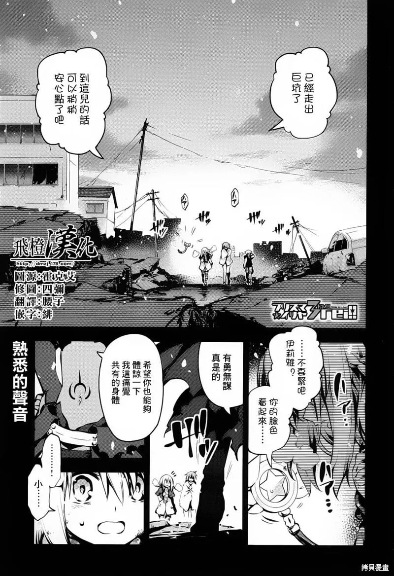 第08话 第1页
