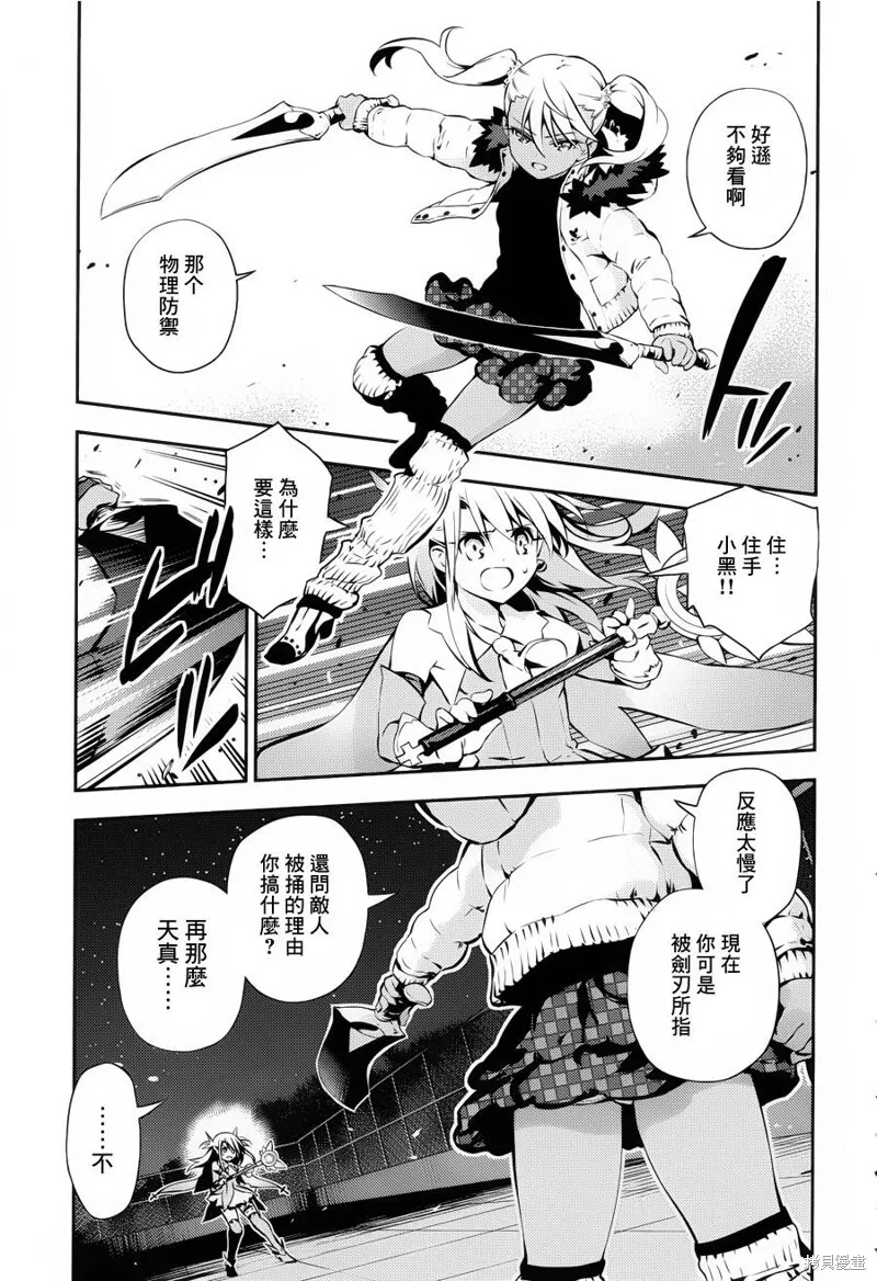 第08话 第5页