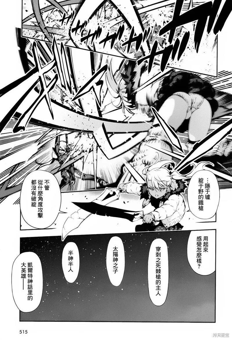 第08话 第13页