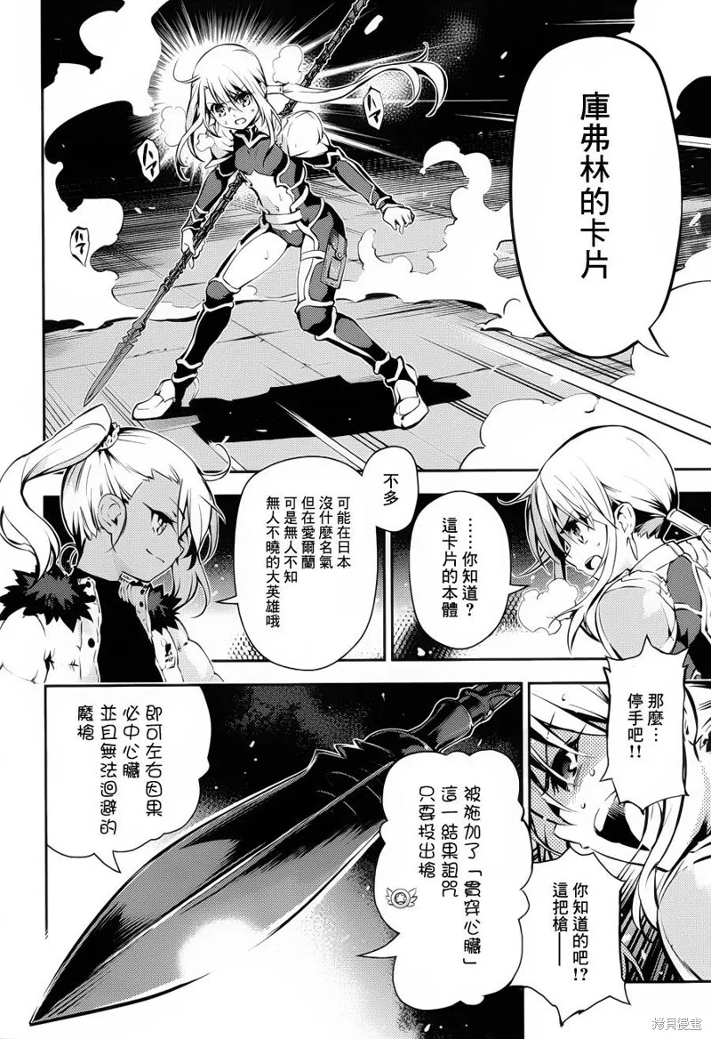 第08话 第14页