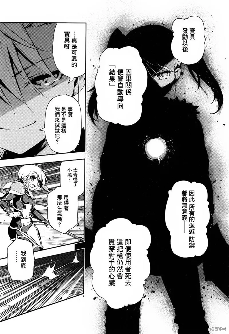 第08话 第15页