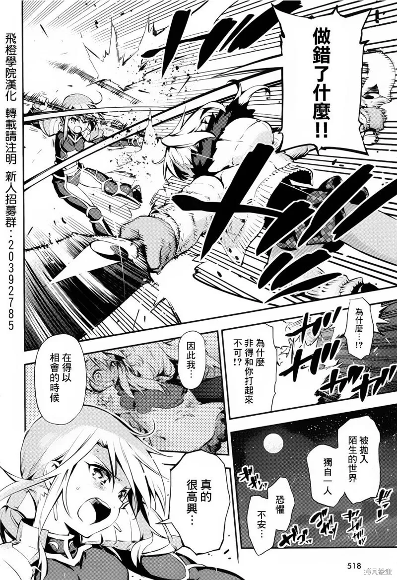 第08话 第16页