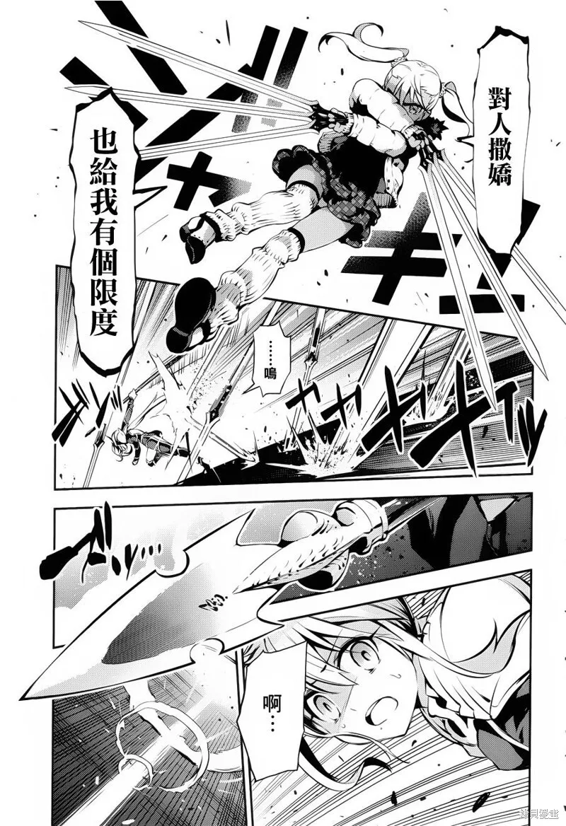 第08话 第17页