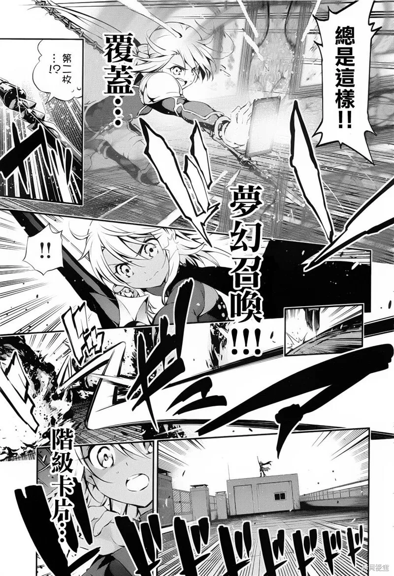 第08话 第19页