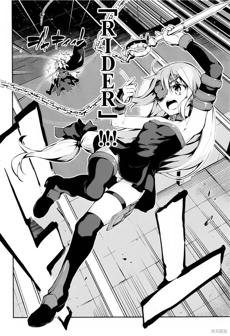第08话 第20页