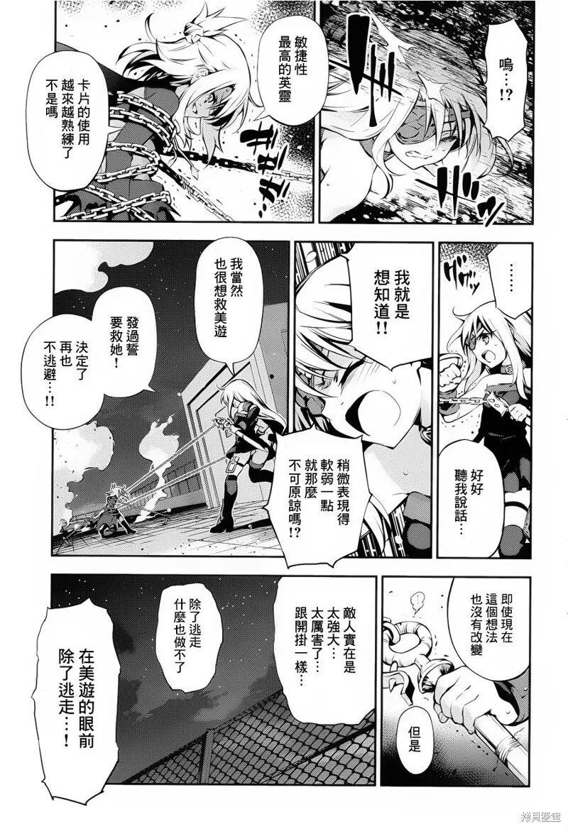 第08话 第21页