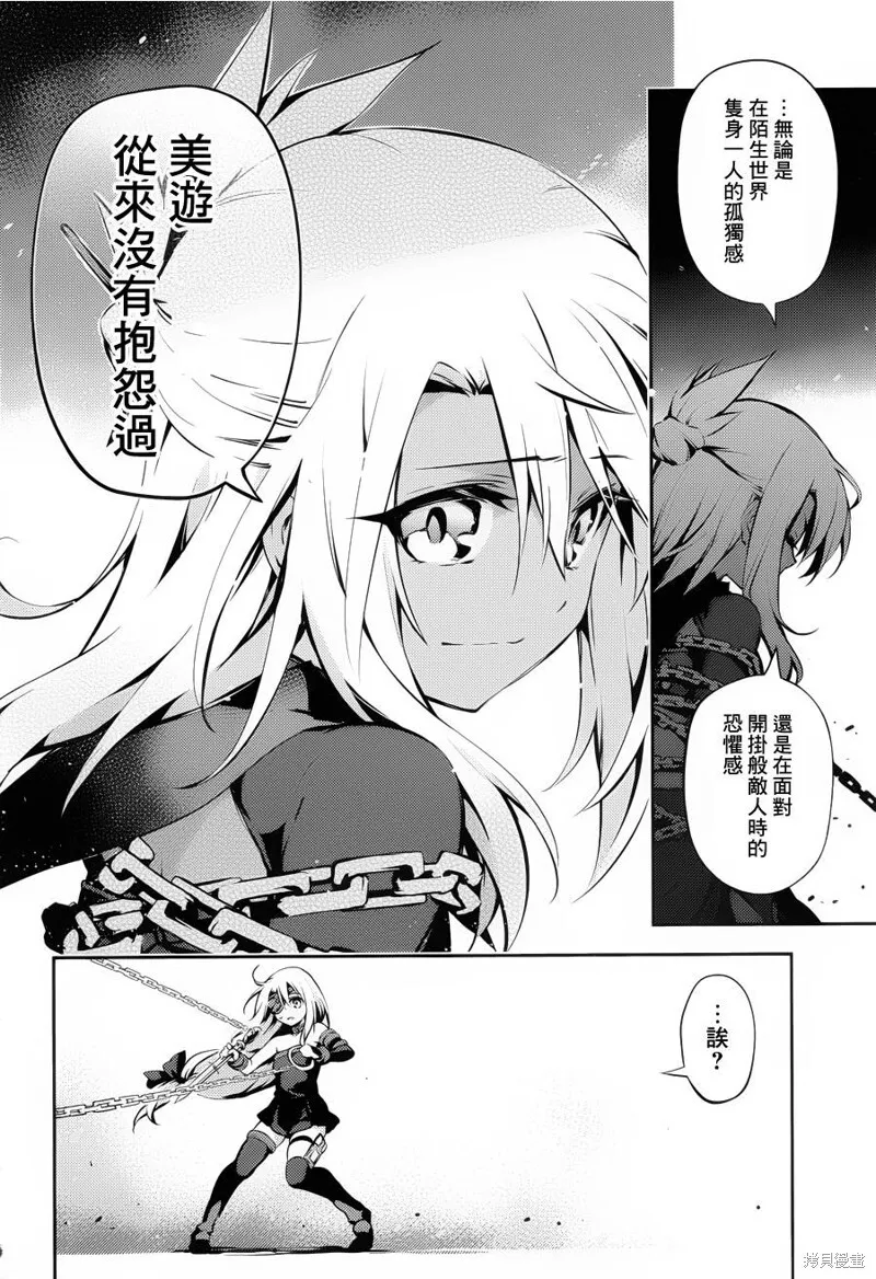 第08话 第22页