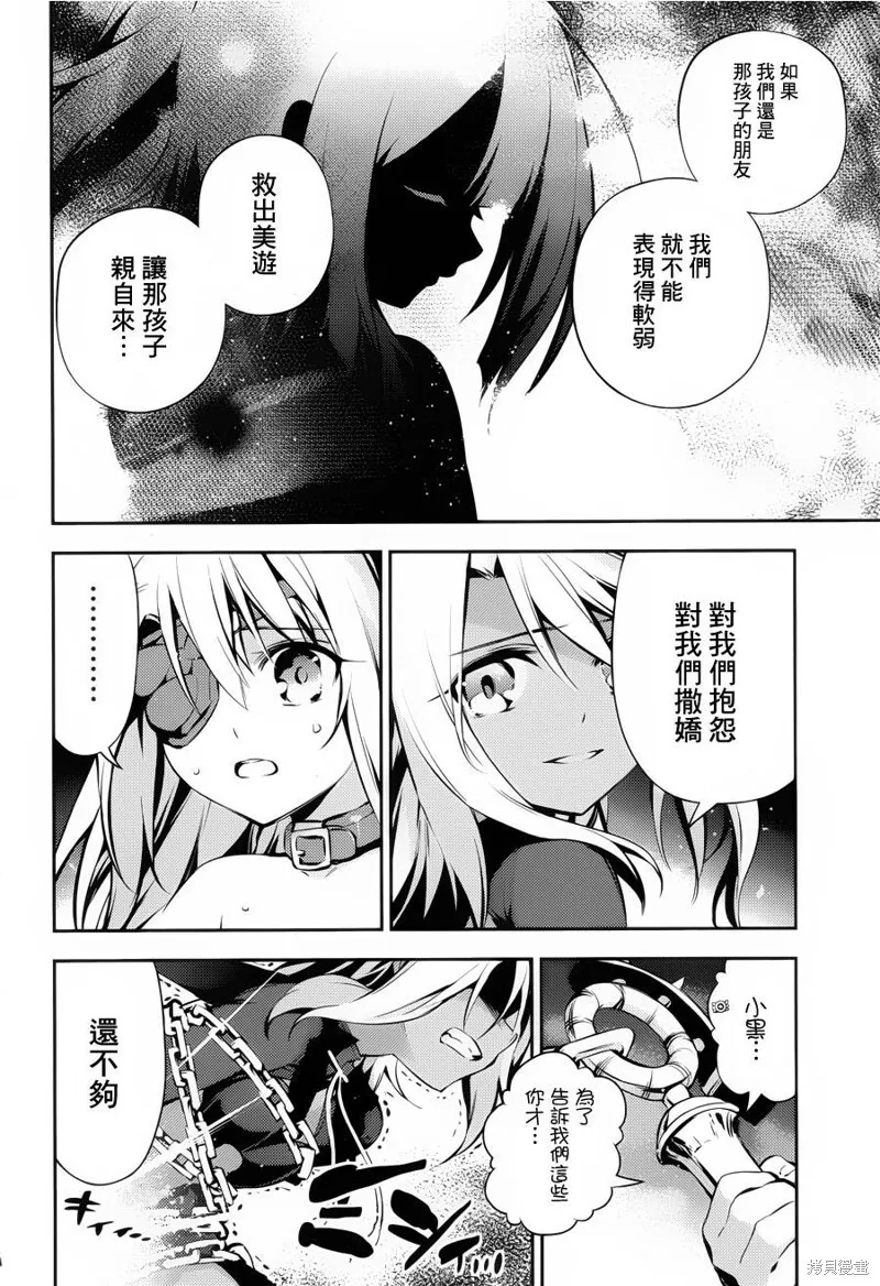 第08话 第24页