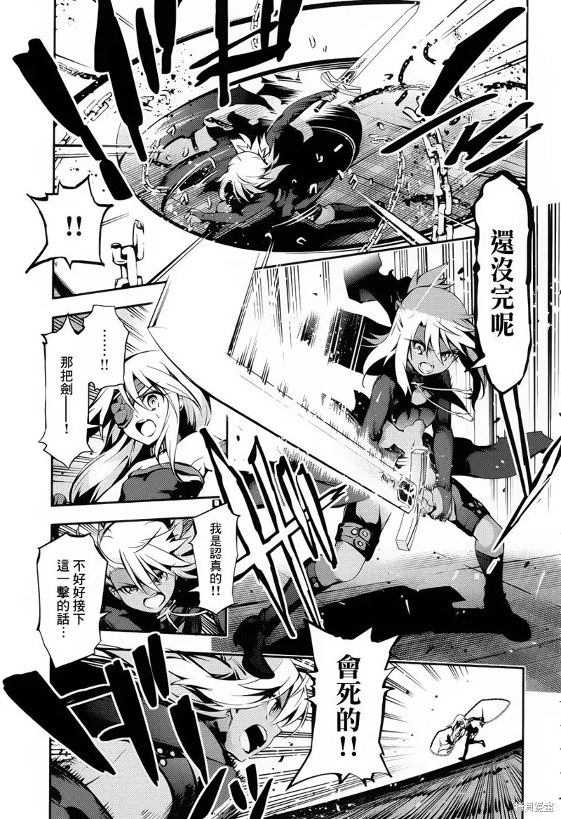 第08话 第25页