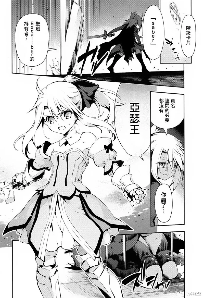 第08话 第27页