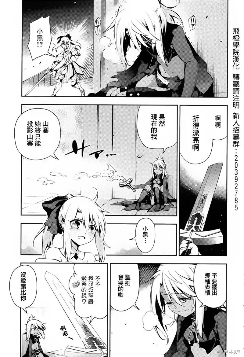 第08话 第28页