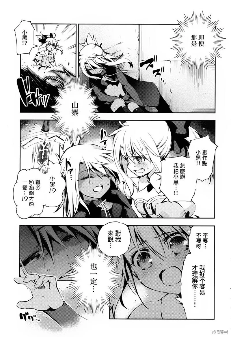 第08话 第30页