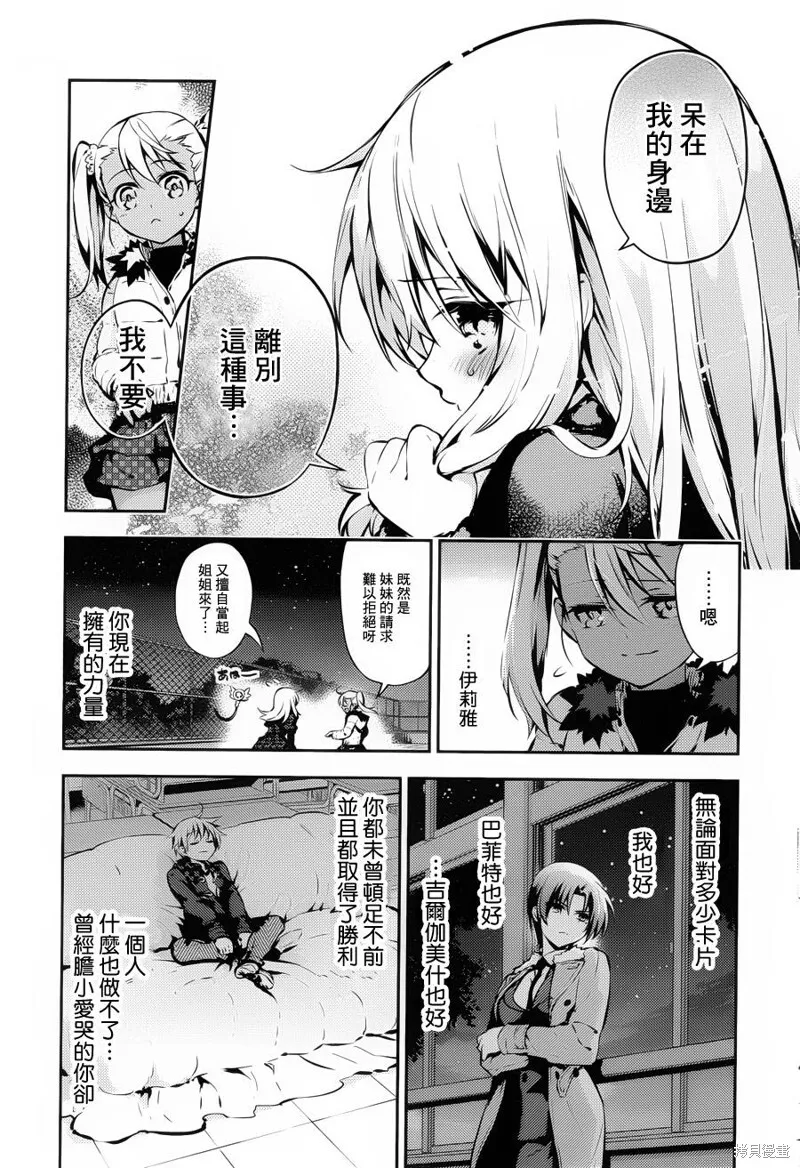 第08话 第34页