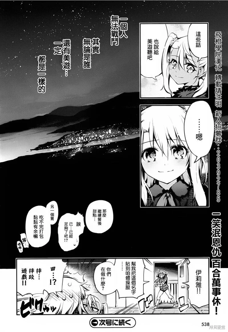 第08话 第35页
