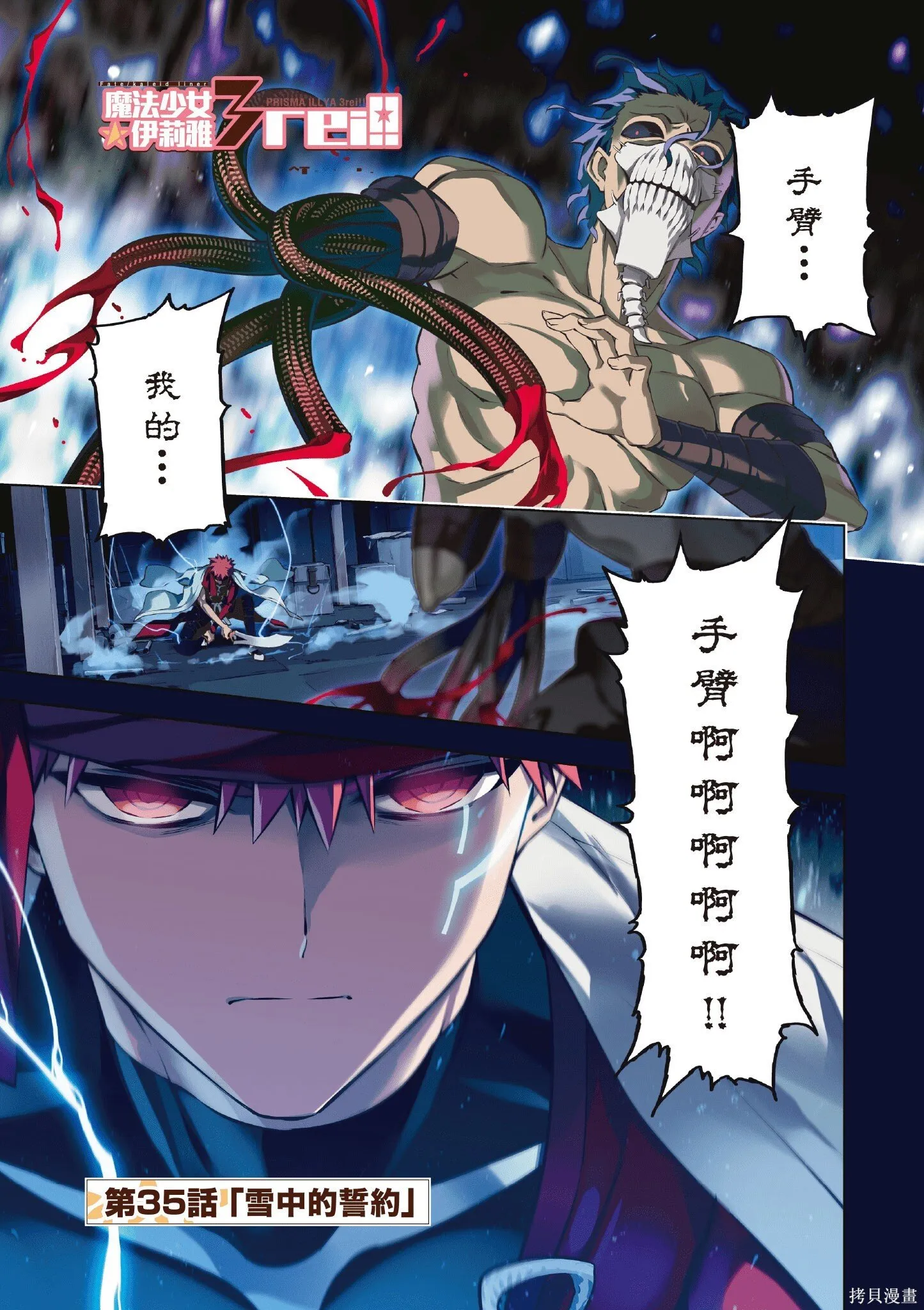 第08卷 第2页