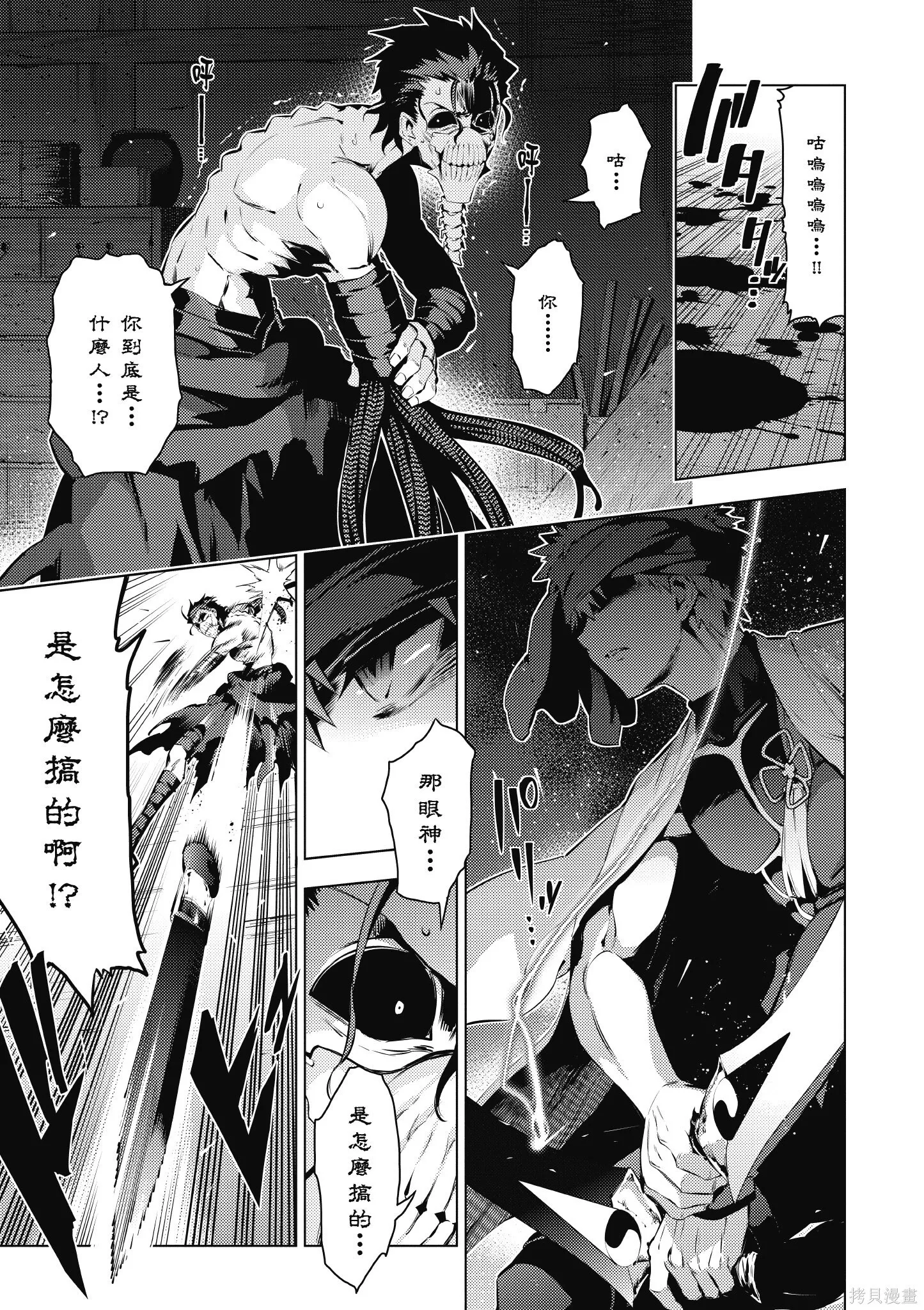 第08卷 第4页
