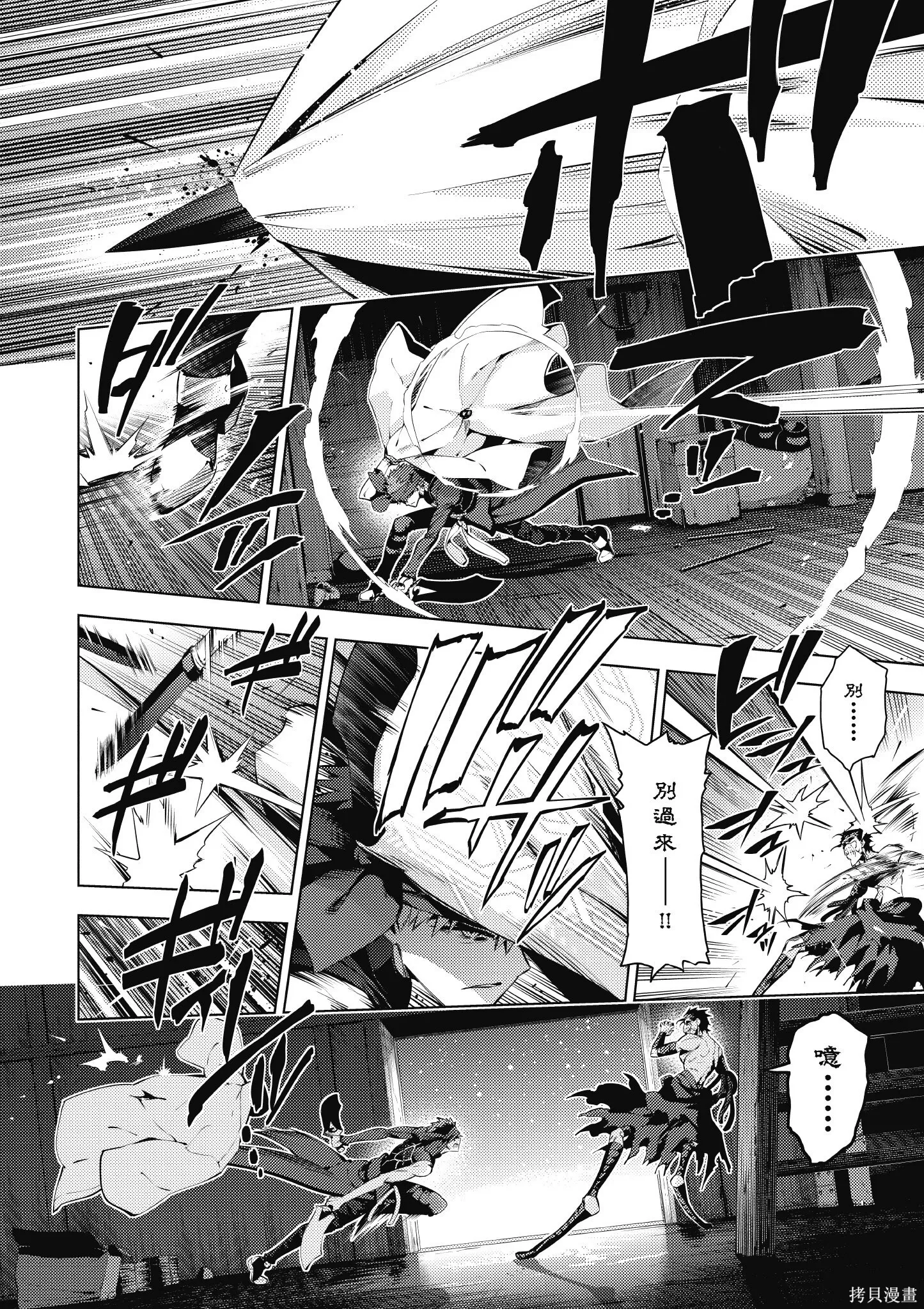 第08卷 第5页