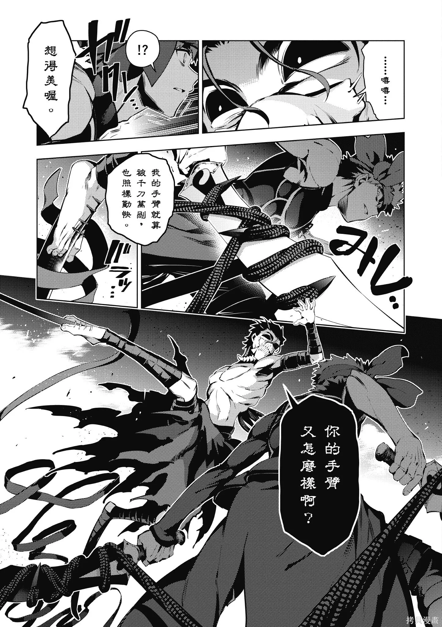 第08卷 第6页