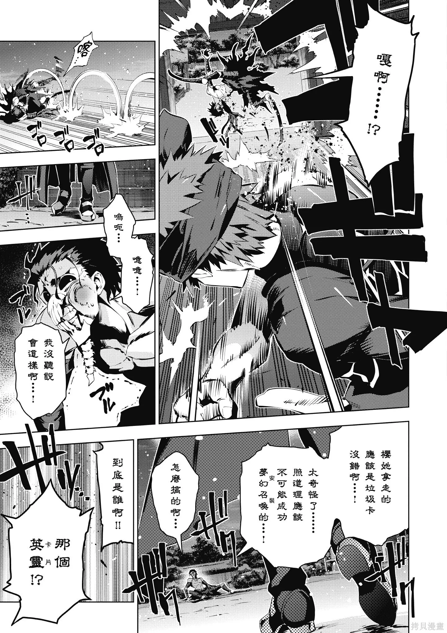 第08卷 第8页
