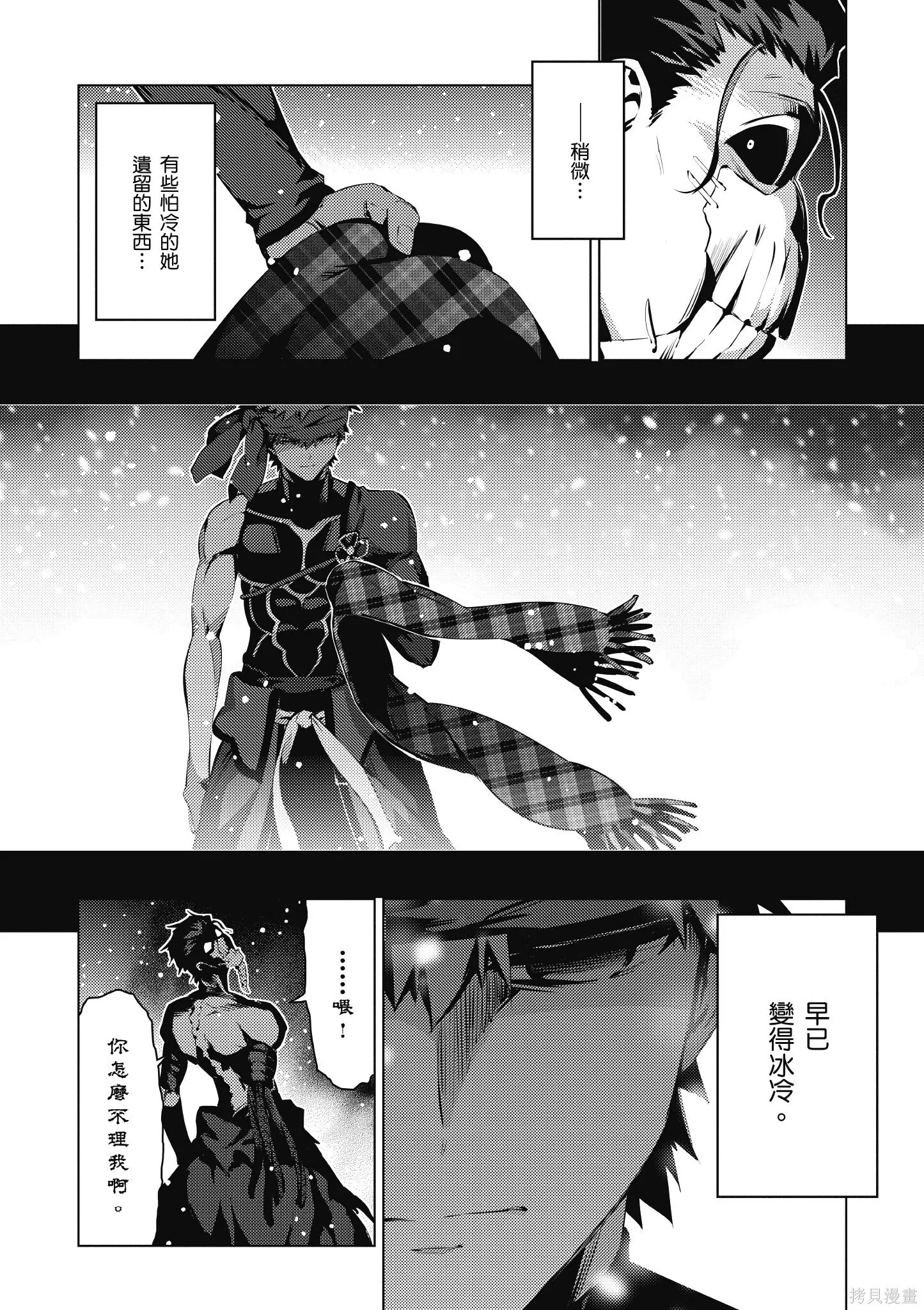 第08卷 第11页