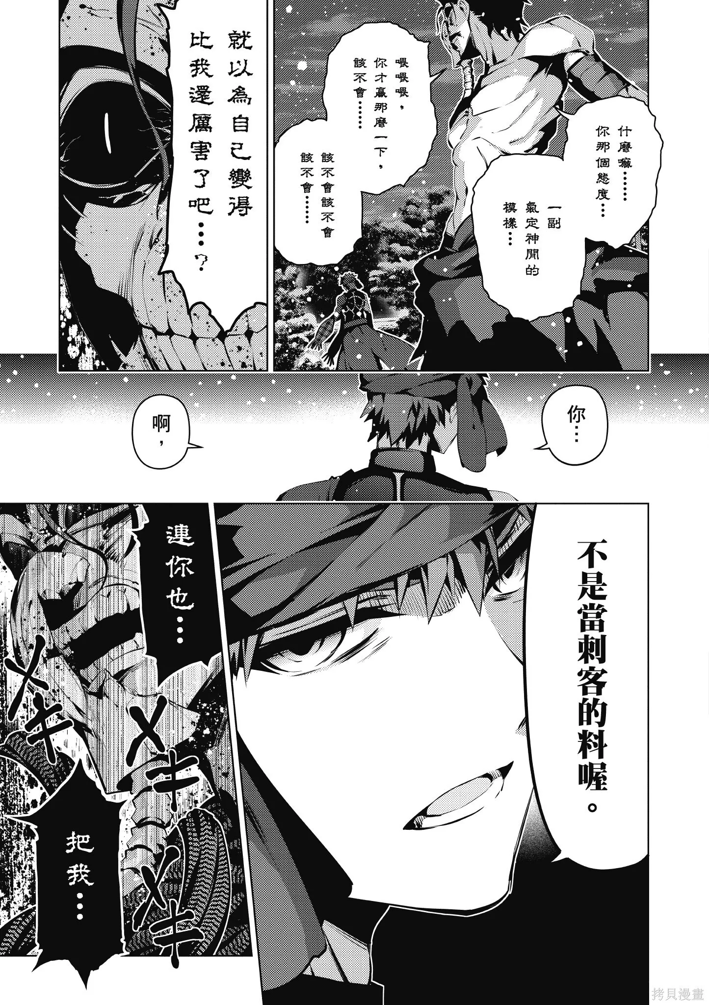 第08卷 第12页