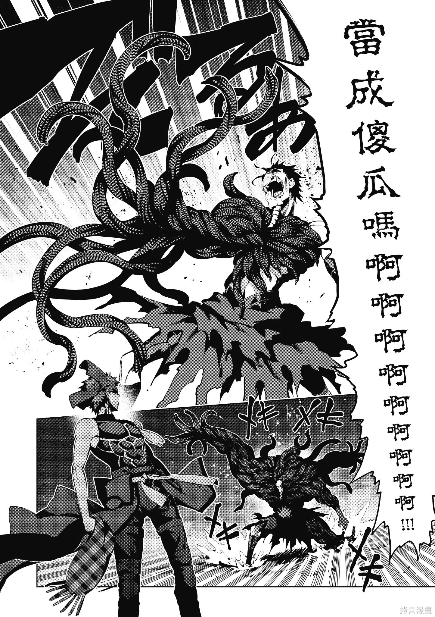 第08卷 第13页