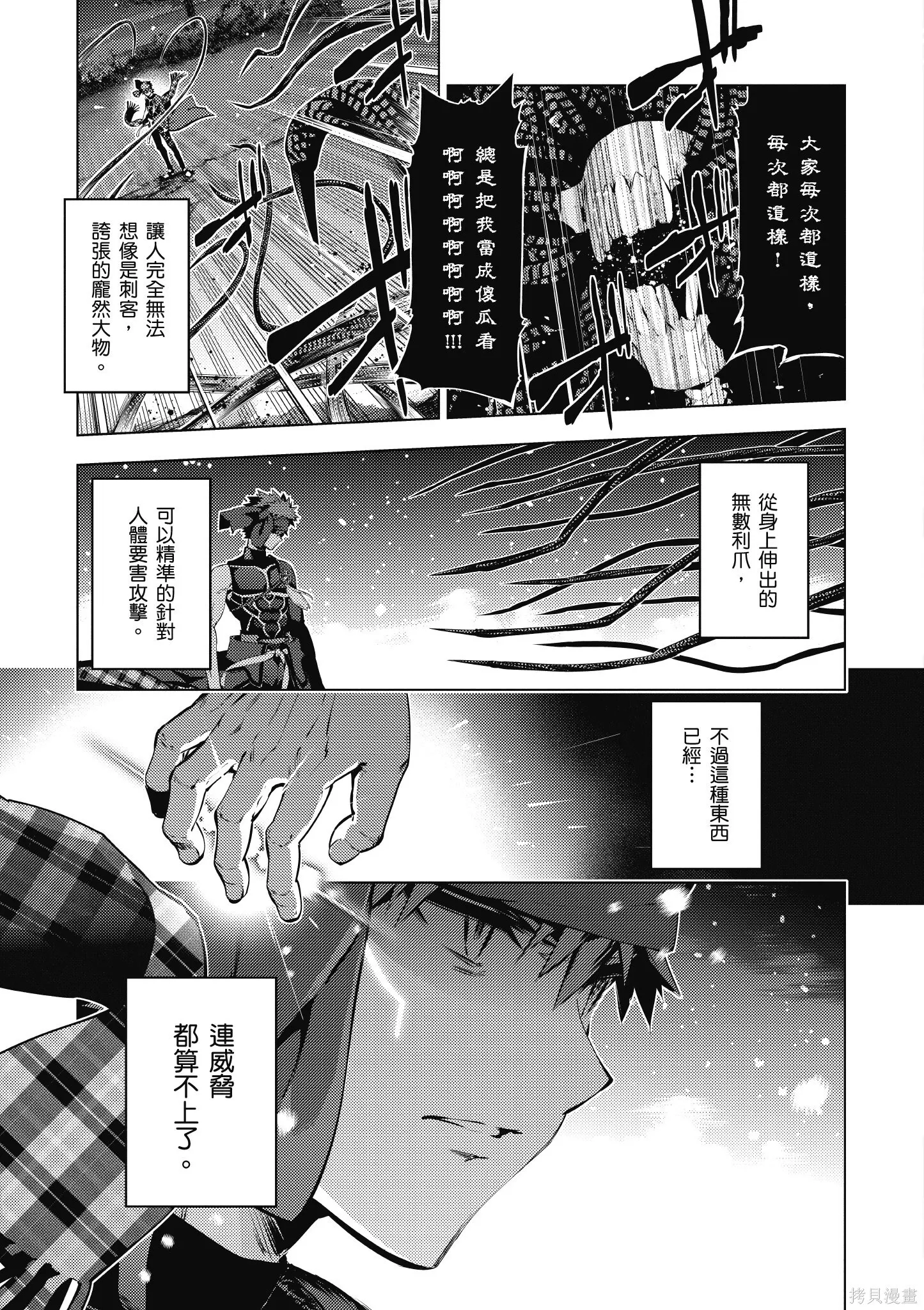 第08卷 第14页