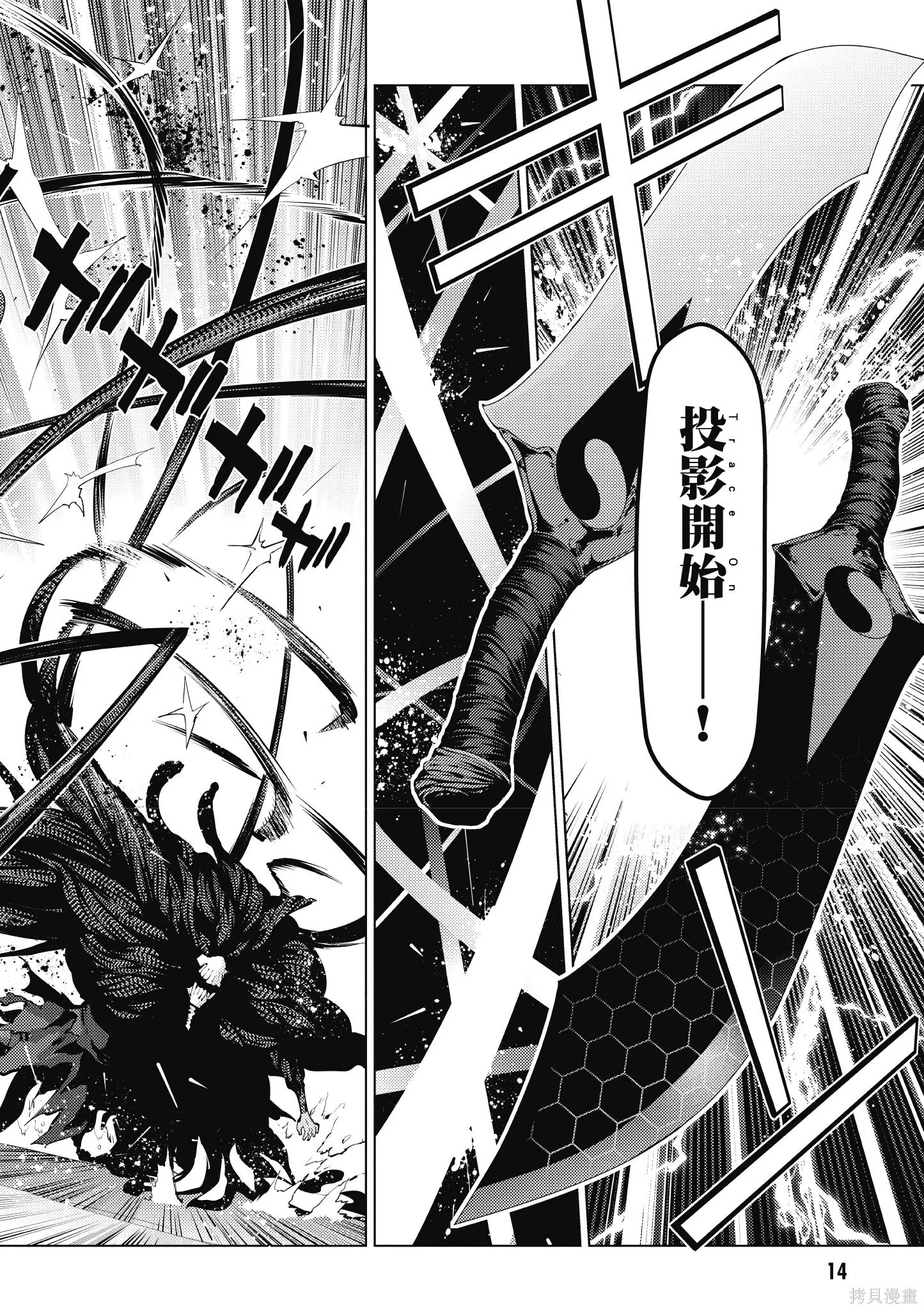 第08卷 第15页