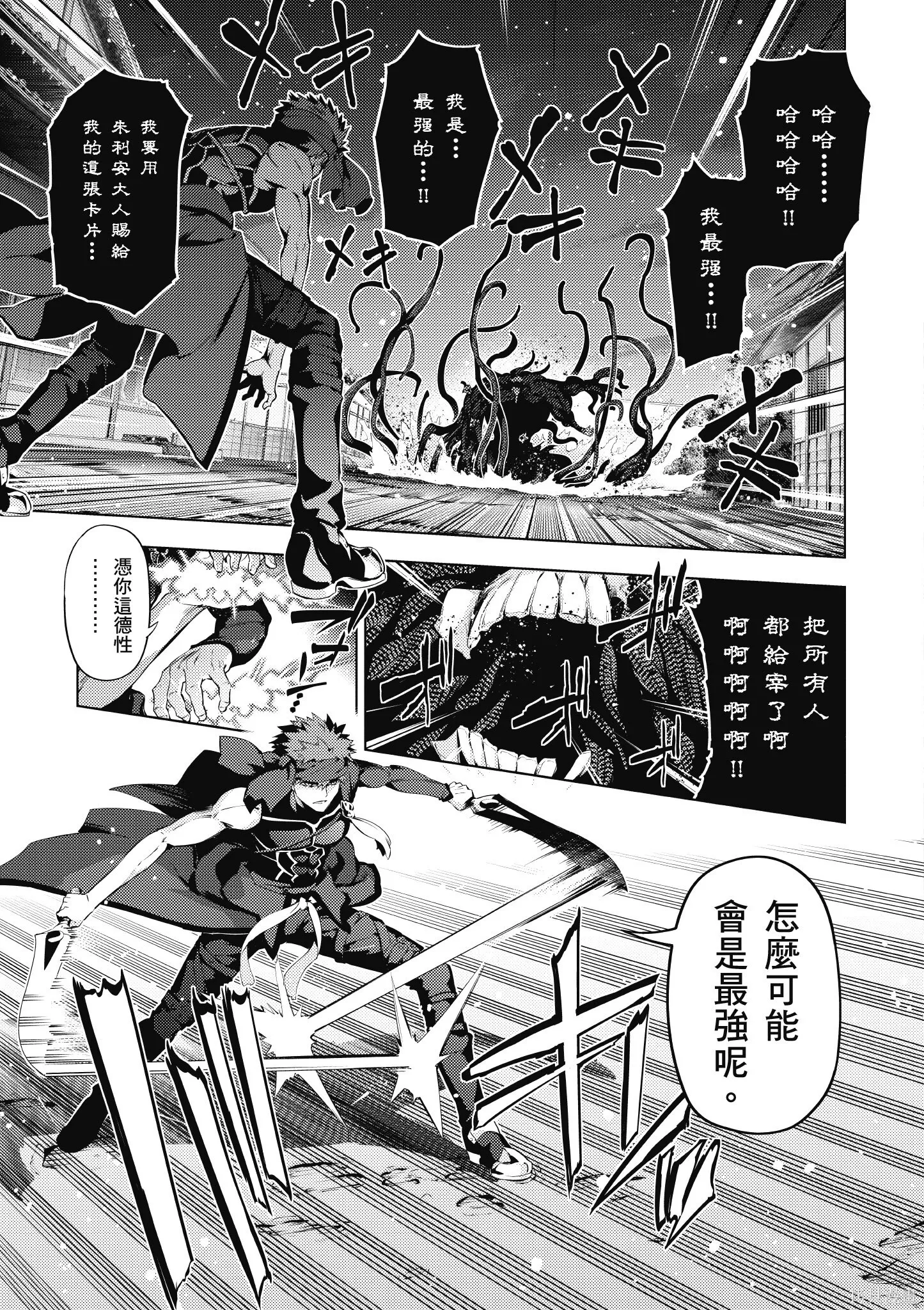 第08卷 第18页