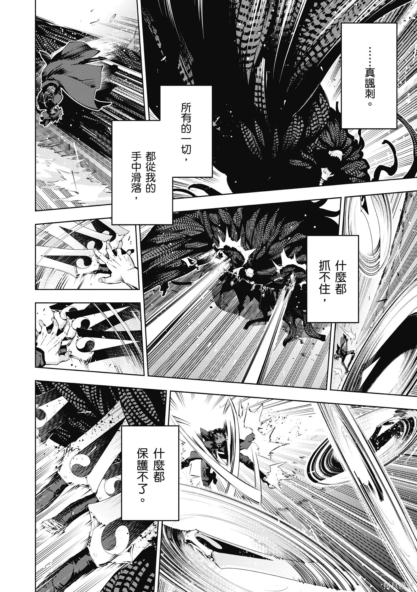 第08卷 第19页