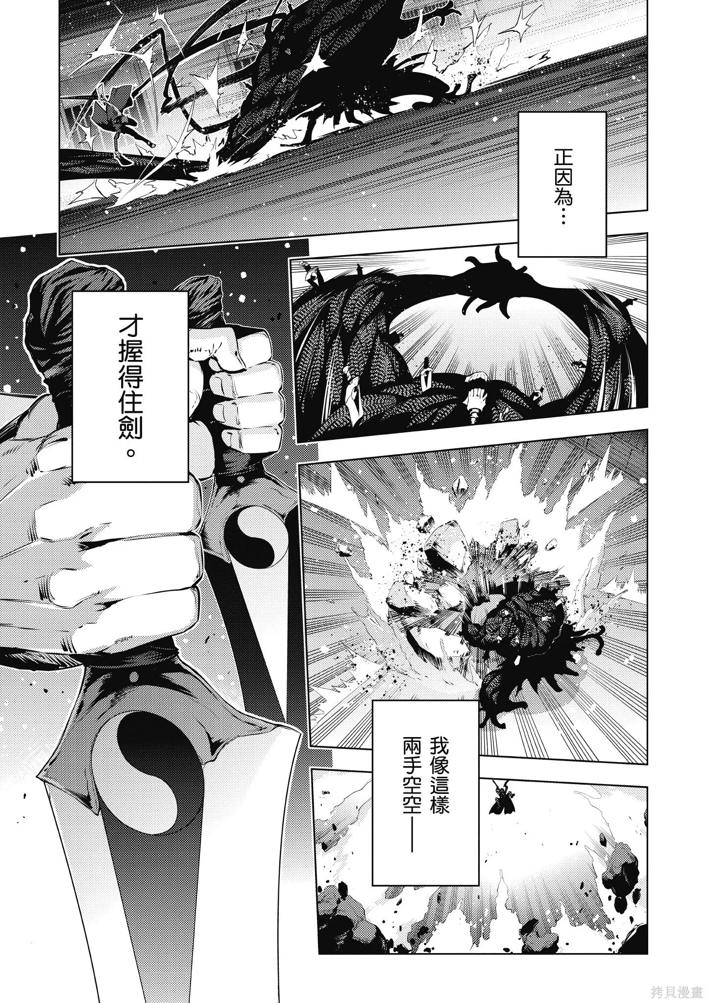 第08卷 第20页