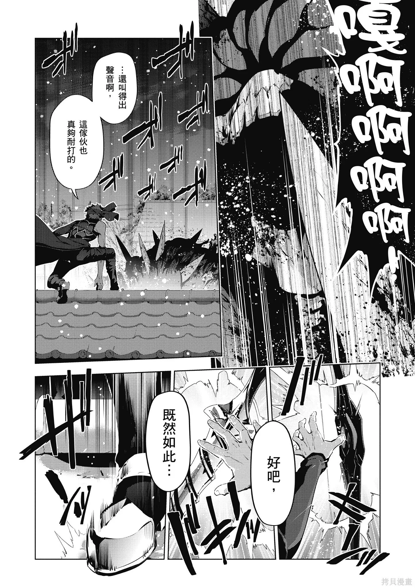 第08卷 第23页