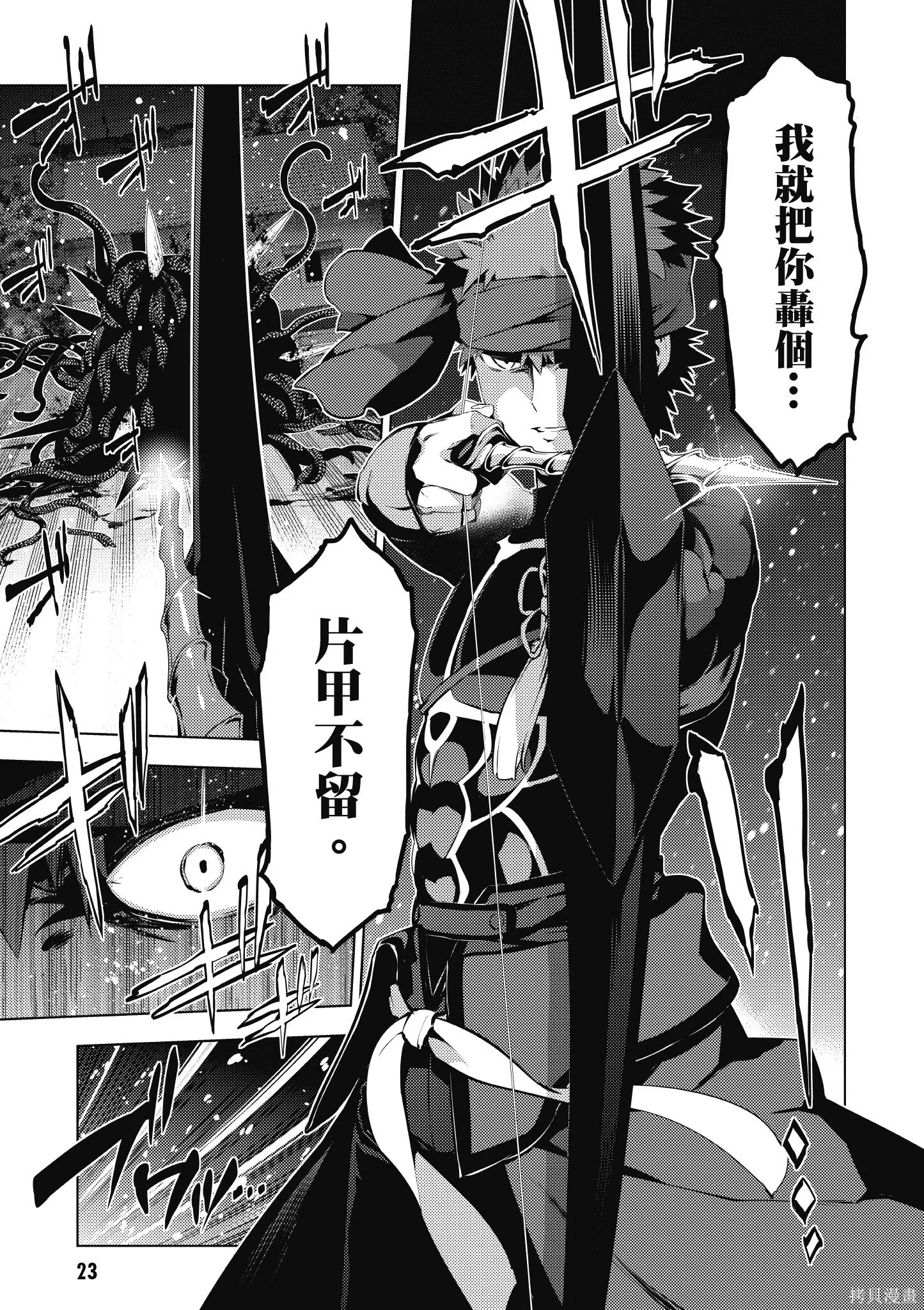 第08卷 第24页