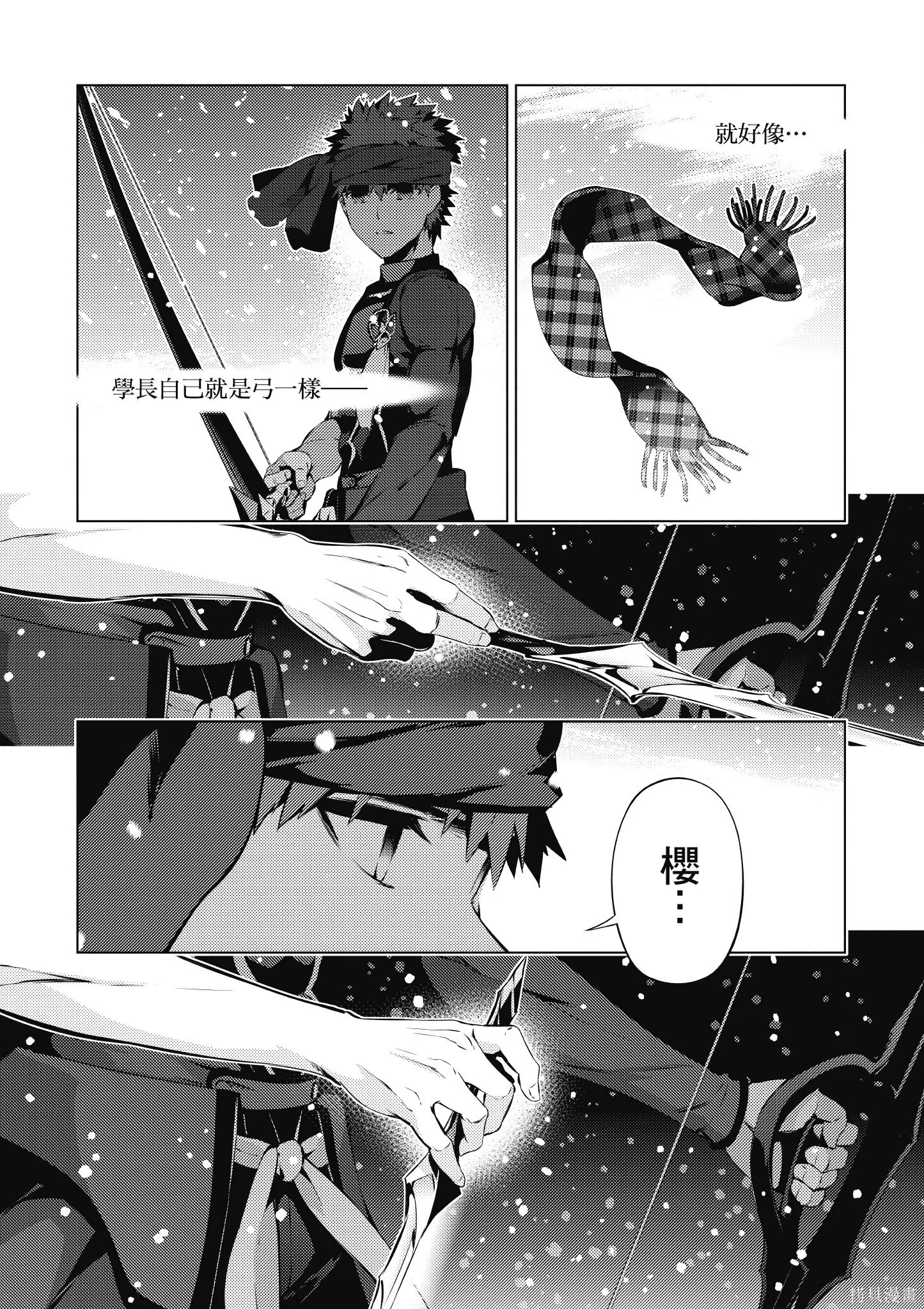 第08卷 第26页