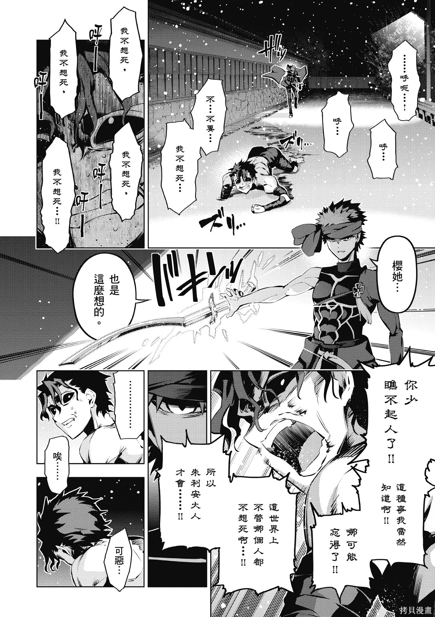 第08卷 第29页