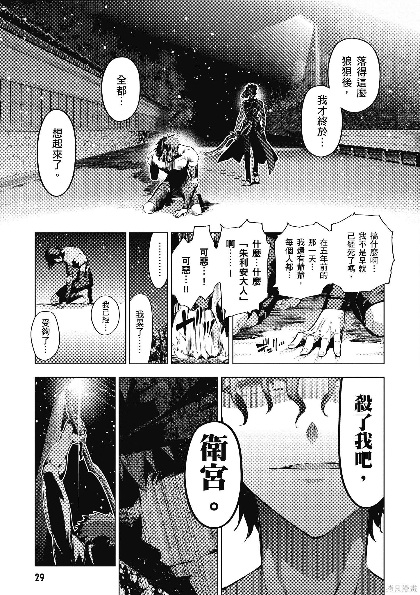 第08卷 第30页