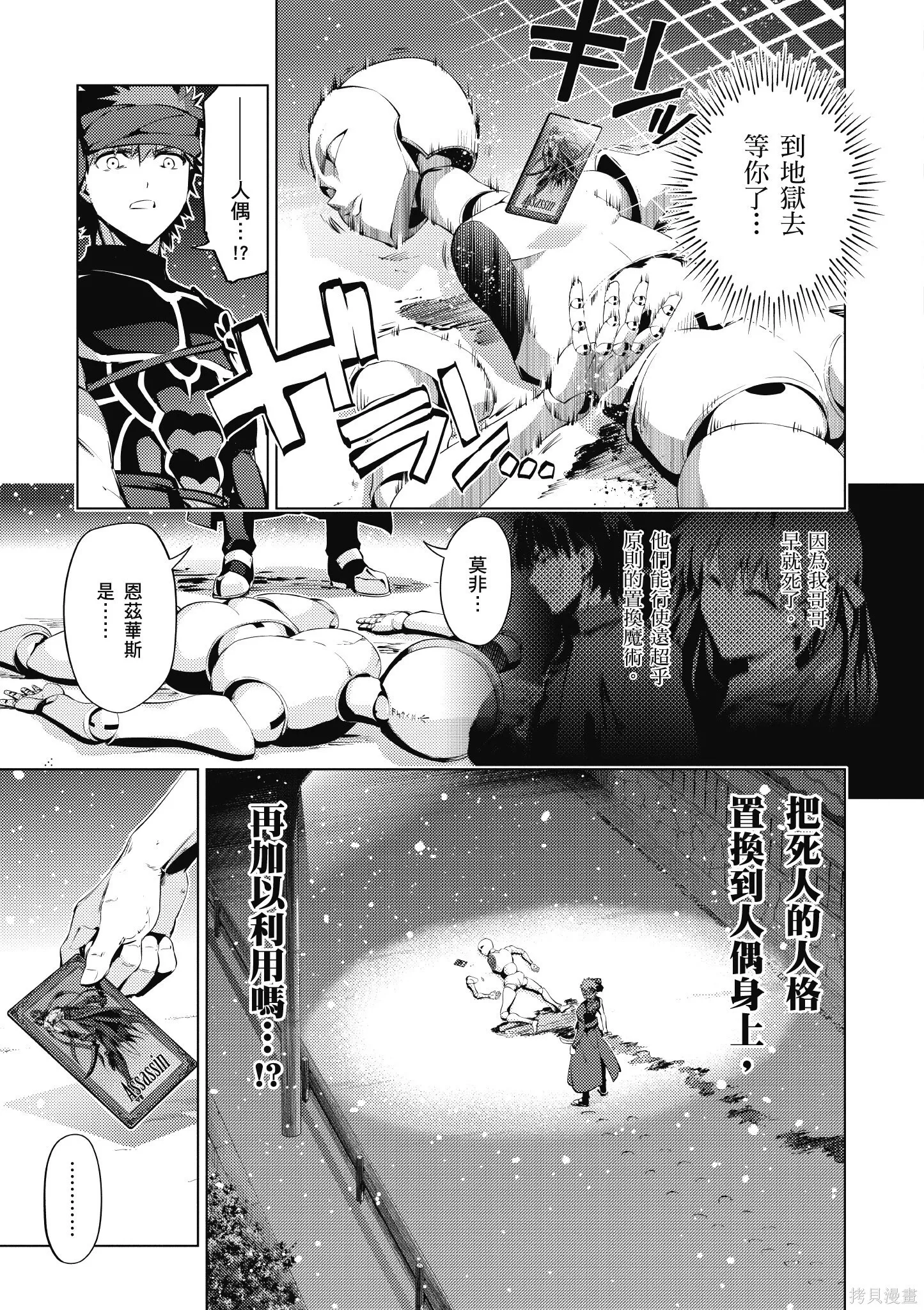 第08卷 第32页