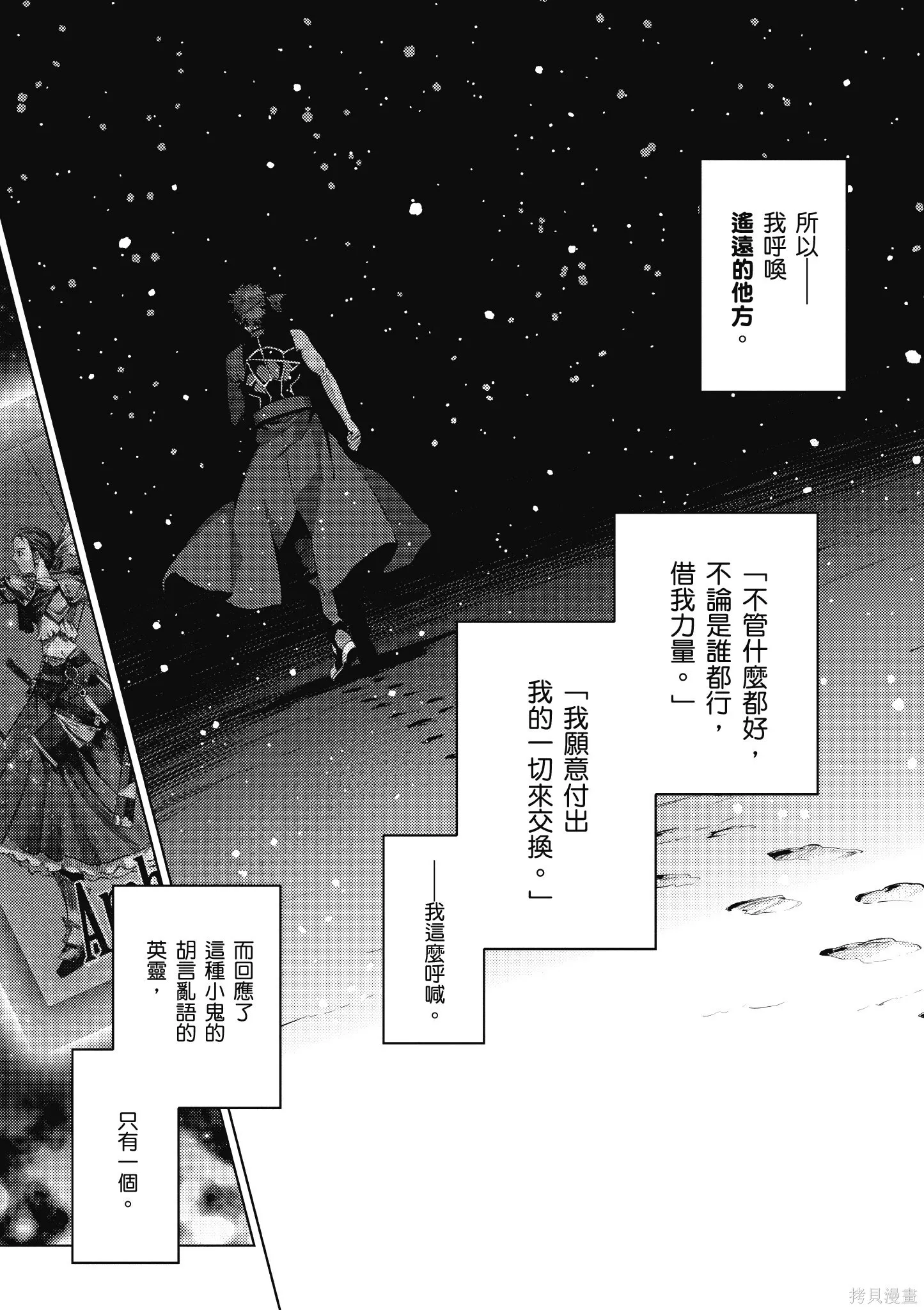第08卷 第34页