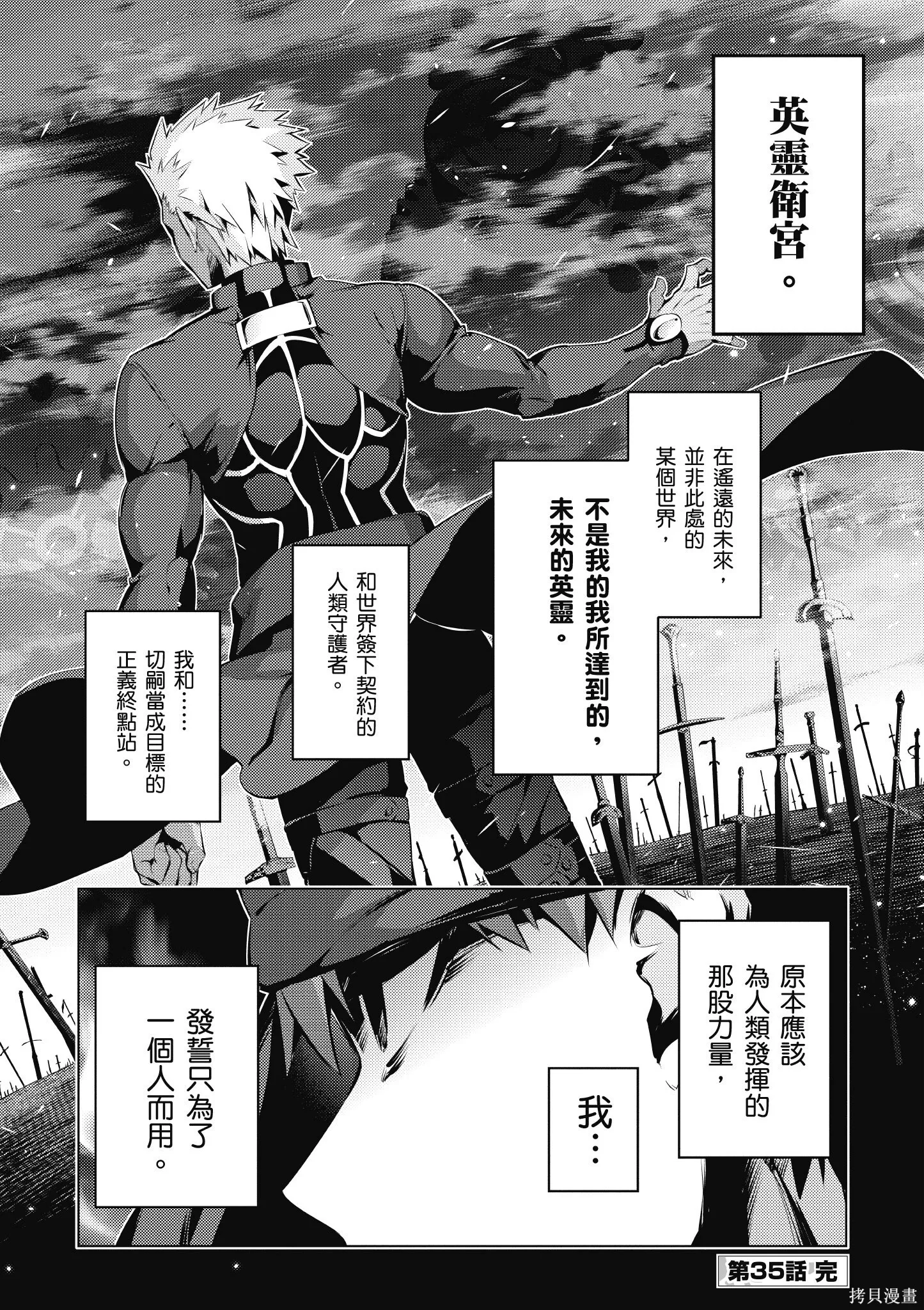 第08卷 第35页
