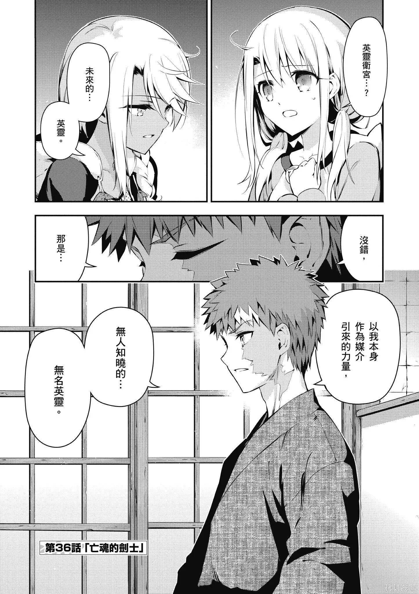 第08卷 第38页