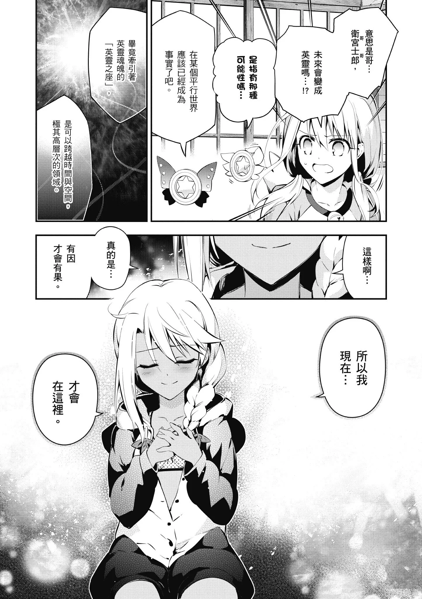 第08卷 第39页