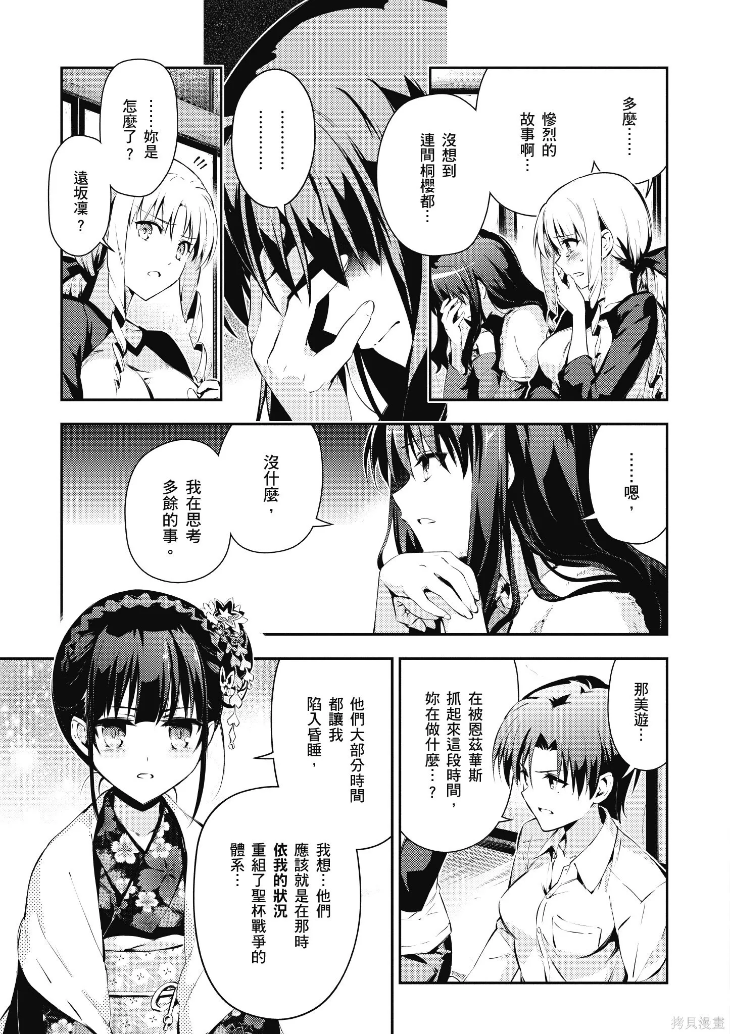 第08卷 第40页