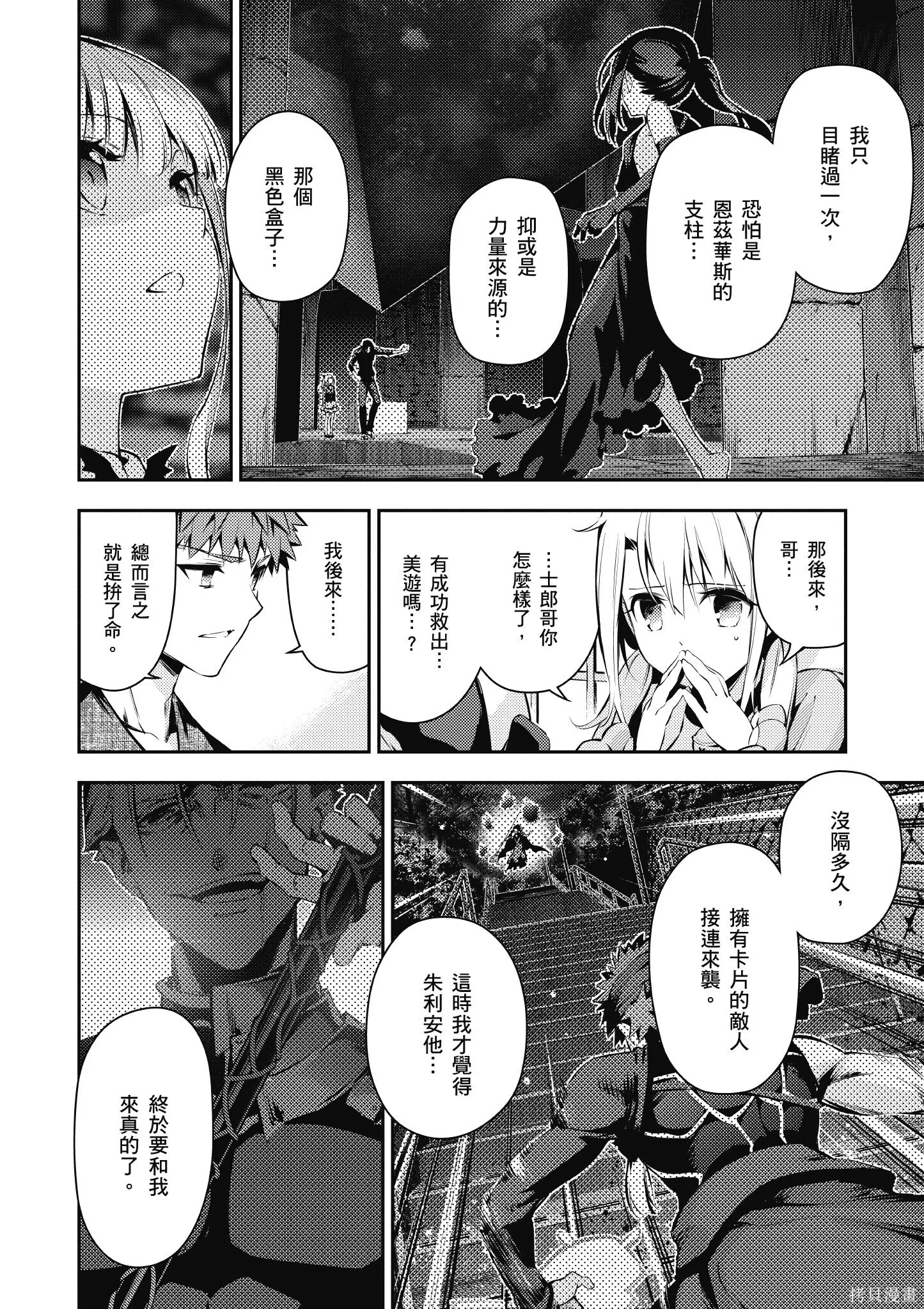 第08卷 第41页